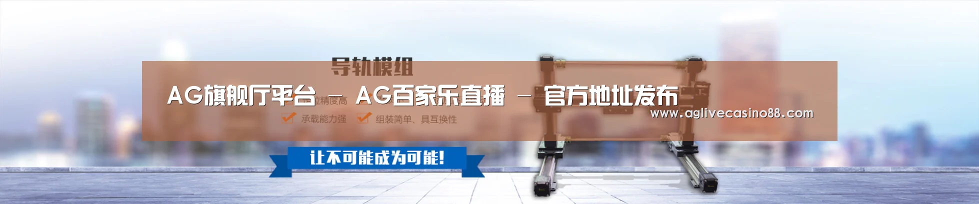 某某机械公司
