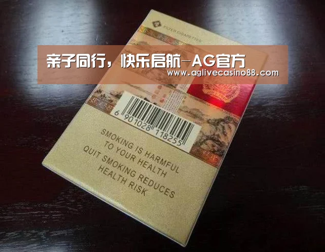 亲子同行，快乐启航-AG官方